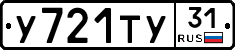 %D0%A3721%D0%A2%D0%A331