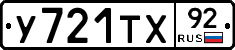 %D0%A3721%D0%A2%D0%A592