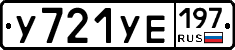 %D0%A3721%D0%A3%D0%95197