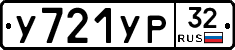 %D0%A3721%D0%A3%D0%A032