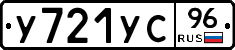 %D0%A3721%D0%A3%D0%A196