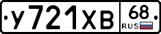 %D0%A3721%D0%A5%D0%9268
