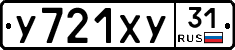 %D0%A3721%D0%A5%D0%A331