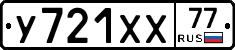 %D0%A3721%D0%A5%D0%A577