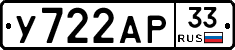%D0%A3722%D0%90%D0%A033