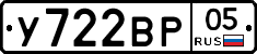 %D0%A3722%D0%92%D0%A005