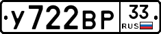 %D0%A3722%D0%92%D0%A033