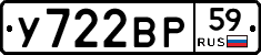 %D0%A3722%D0%92%D0%A059