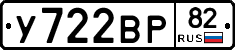 %D0%A3722%D0%92%D0%A082