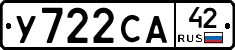 %D0%A3722%D0%A1%D0%9042