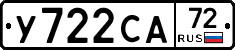 %D0%A3722%D0%A1%D0%9072