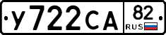 %D0%A3722%D0%A1%D0%9082