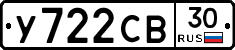 %D0%A3722%D0%A1%D0%9230