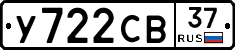 %D0%A3722%D0%A1%D0%9237