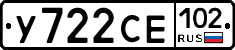 %D0%A3722%D0%A1%D0%95102