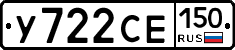 %D0%A3722%D0%A1%D0%95150