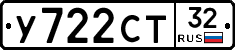 %D0%A3722%D0%A1%D0%A232
