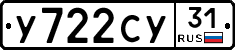 %D0%A3722%D0%A1%D0%A331