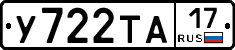 %D0%A3722%D0%A2%D0%9017