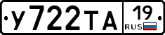 %D0%A3722%D0%A2%D0%9019