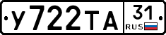 %D0%A3722%D0%A2%D0%9031