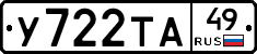 %D0%A3722%D0%A2%D0%9049