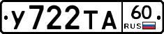 %D0%A3722%D0%A2%D0%9060