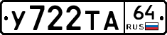 %D0%A3722%D0%A2%D0%9064