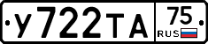 %D0%A3722%D0%A2%D0%9075