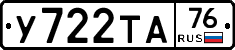 %D0%A3722%D0%A2%D0%9076
