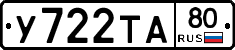 %D0%A3722%D0%A2%D0%9080