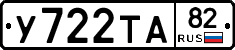%D0%A3722%D0%A2%D0%9082