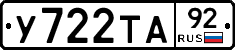 %D0%A3722%D0%A2%D0%9092