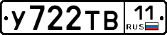 %D0%A3722%D0%A2%D0%9211