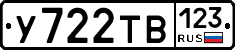 %D0%A3722%D0%A2%D0%92123