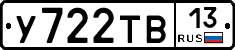 %D0%A3722%D0%A2%D0%9213