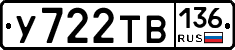 %D0%A3722%D0%A2%D0%92136