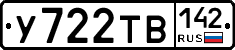 %D0%A3722%D0%A2%D0%92142