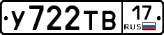 %D0%A3722%D0%A2%D0%9217