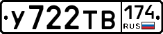 %D0%A3722%D0%A2%D0%92174