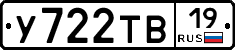 %D0%A3722%D0%A2%D0%9219