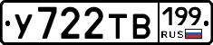 %D0%A3722%D0%A2%D0%92199