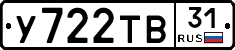 %D0%A3722%D0%A2%D0%9231
