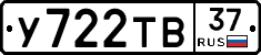 %D0%A3722%D0%A2%D0%9237
