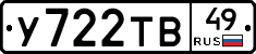 %D0%A3722%D0%A2%D0%9249