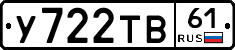%D0%A3722%D0%A2%D0%9261