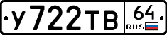 %D0%A3722%D0%A2%D0%9264