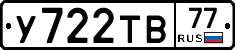 %D0%A3722%D0%A2%D0%9277