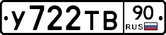 %D0%A3722%D0%A2%D0%9290