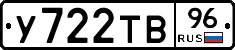 %D0%A3722%D0%A2%D0%9296
